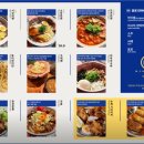 멘츠루 - 군포시 산본로323번길 10-18 | 멘츠루