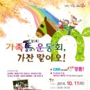 10월 11일 렛츠런파크(구.경마공원) 가요~ (대필) 이미지