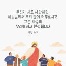 2026년 6월 12일 지극히 거룩하신 예수 성심 대축일(사제 성화의 날) 이미지
