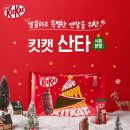 과일산타