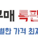 평택비전센트럴푸르지오 207동 측 | 음식물분쇄처리기 옳바른 사용방법과 26일까지 설치된 갈갈이 싱크퓨어 음식물처리기 설치사진모음 공동...
