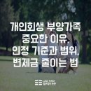 부양정보통신 이미지