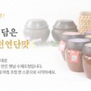 온니식품