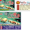 쎄일마트 이미지