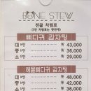 본스튜(산본점)