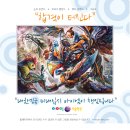 아이엠미술학원 이미지