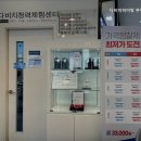 다비치히어링부평산곡점 | 산곡동보청기 다비치히어링 부평산곡점 보청기 친절하게 잘하는곳