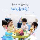 혜림유치원 | 송파 혜림유치원 방문후기｜문정동 사립유치원 상담 정보 정리