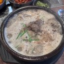 중앙가마솥왕족발 이미지