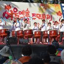 여우골