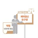 Yoon부동산공인중개사사무소 이미지