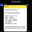 피엔케이투자자산