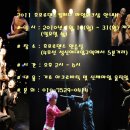 마임컴퍼니