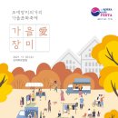 장미의거리11 이미지