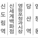 연세중앙교회 정문 이미지