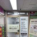 cu 부산문현점 | [부산속눈썹펌/문현동속눈썹펌] 블랙 마스카라펌으로 또렷한 눈매 만들기 ‘ 비비원래쉬 ’