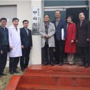 전주소년원부속의원 이미지