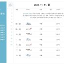 시흥버스터미널 이미지