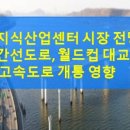 G밸리공인중개사사무소 이미지