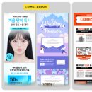 망고 PC | 상세페이지 때문에 밤새웠다면? 망고보드 AI로 해결하세요🪄