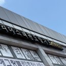 안성정도합기도 | 공도태권도학원 실력있고 아이들을 진심으로 대하는 리더스태권도합기도