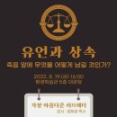 평생학습관 대강당 이미지