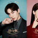 킹비TV