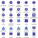 안전114 네이버블로그