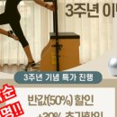 나는필라테스 장곡역점 이미지