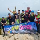 7월13 (토) 도봉산 신선대 726 m (우행 대장님 안내 ) 이미지