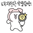 봉덕맛길 이미지