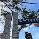 용인가든 | 북한산 등산 후 , 우이동 먹거리마을 용인가든에서 삼겹살 저녁 후기