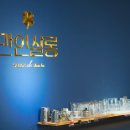 (주)만인계마을기업 이미지