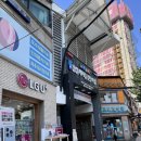잠실아이폰수리마을