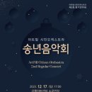 강릉아트센터 소공연장 이미지