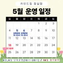 카인드짐 24시 휘트니스 잠실점 이미지