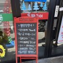 솔이네한식뷔페 이미지
