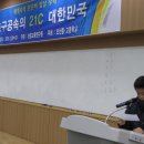 수원 보훈교육연구원 수련회-3일차 이미지