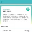 지헬스케어 이미지