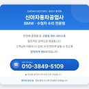 신아밧데리 네이버블로그