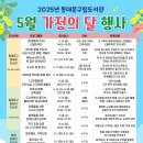 동대문도서관 이미지