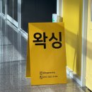 족발신선생김포장기역점