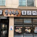 청년다방판교운중점 네이버블로그
