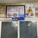 가야산참숯불구이