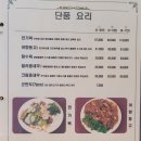 차이30(CHAI30) 이미지