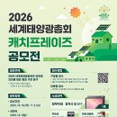 비전태양광 이미지