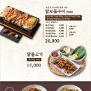 닭나무집 안동점 네이버블로그