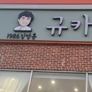 신대성모안과의원 이미지