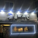 콤마치킨 | 울산 병영 맛집 “콤마치킨” (내돈내산💸)