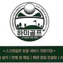 극동비젼스크린 이미지